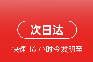 嘉峪关酒泉航空托运航空货运 航空货运