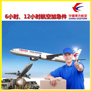 嘉峪关酒泉航空托运公司谈空运的四大作用是什么